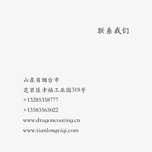 铝合金丝瓜app下载官网视频